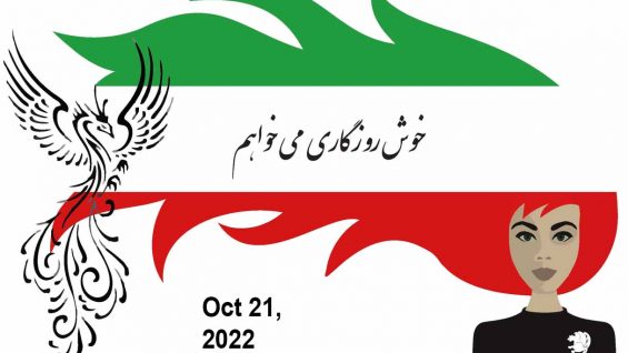 2022-10-21